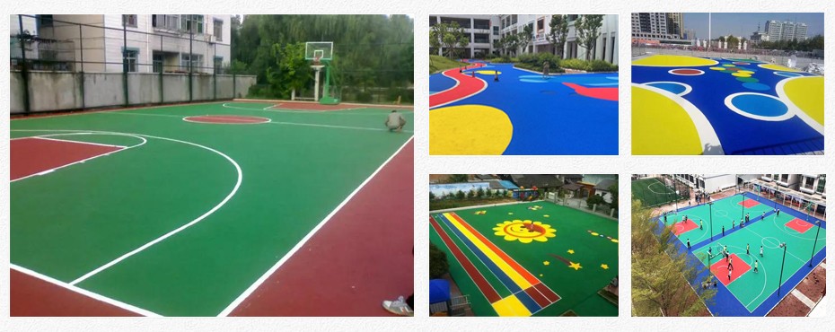 EPDM顆?；@球場(chǎng)